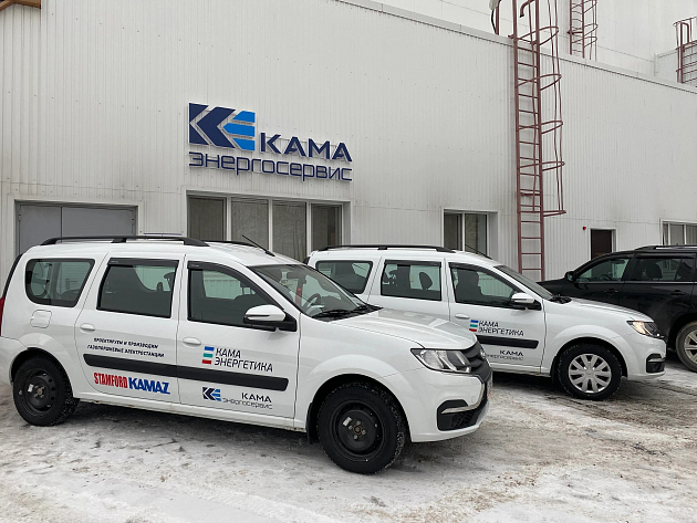 Автопарк «КАМА-Энергетики»